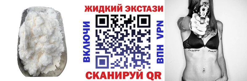 Бутират оксана  Купить где  Краснокаменск 