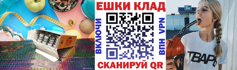 Купить Краснокаменск Ecstasy таблы