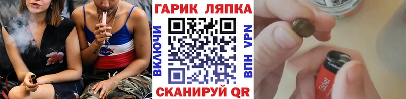 ГАШ Ice-O-Lator  Купить закладки  Краснокаменск 