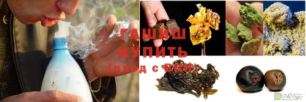 альфа пвп Куйбышев