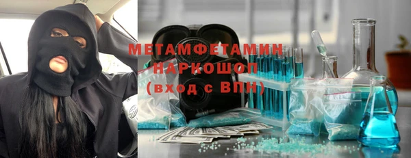 первитин Кулебаки
