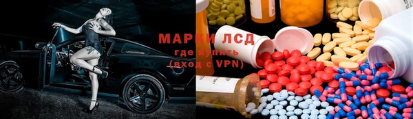первитин Кулебаки