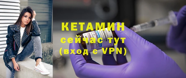 ALPHA PVP Лабытнанги
