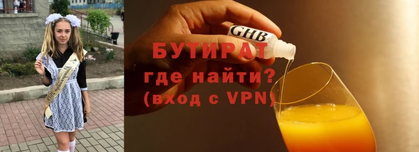 кокс Лагань