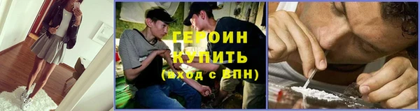 первитин Кулебаки