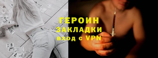 первитин Кулебаки