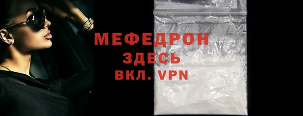 альфа пвп Куйбышев