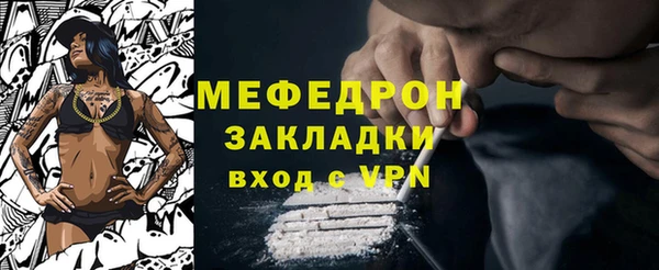 альфа пвп Куйбышев
