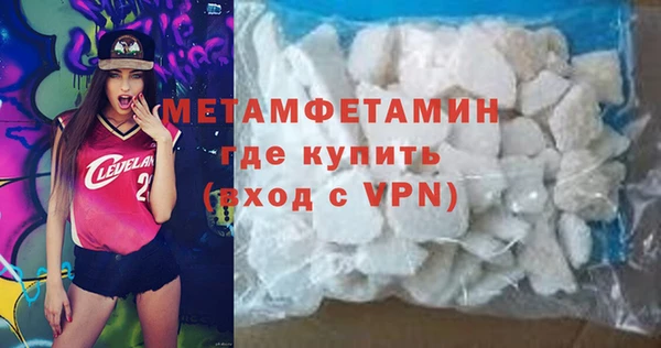 ALPHA PVP Лабытнанги