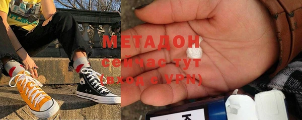 ALPHA PVP Лабытнанги