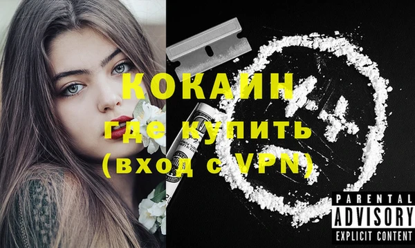 первитин Кулебаки