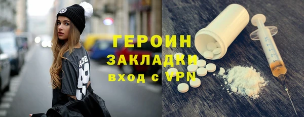 альфа пвп Пенза