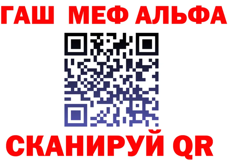 Героин белый ONION shop hydra Краснокаменск