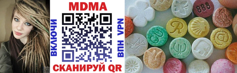 Купить где  Краснокаменск  MDMA кристаллы 